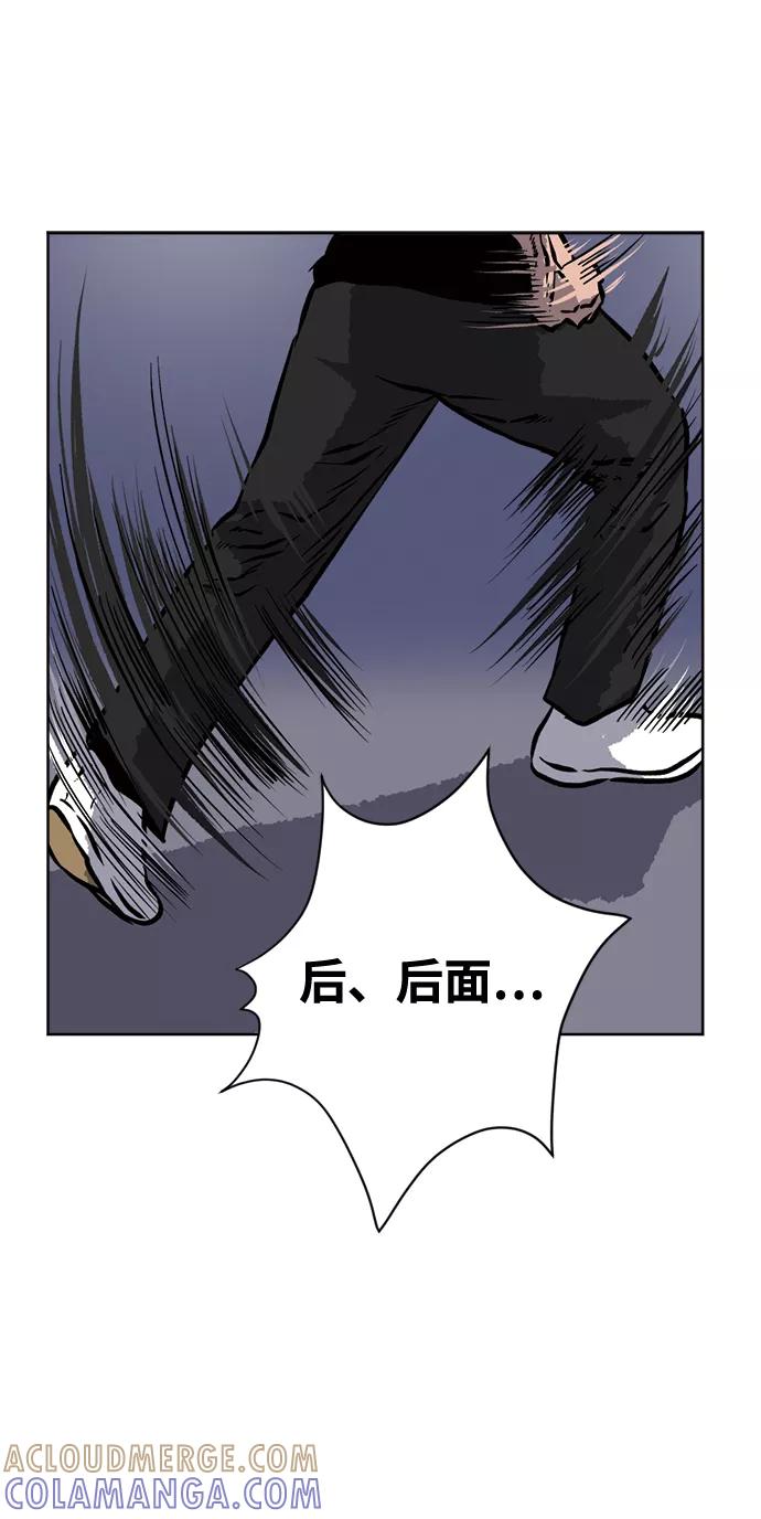 《靶子》第64话 第49页