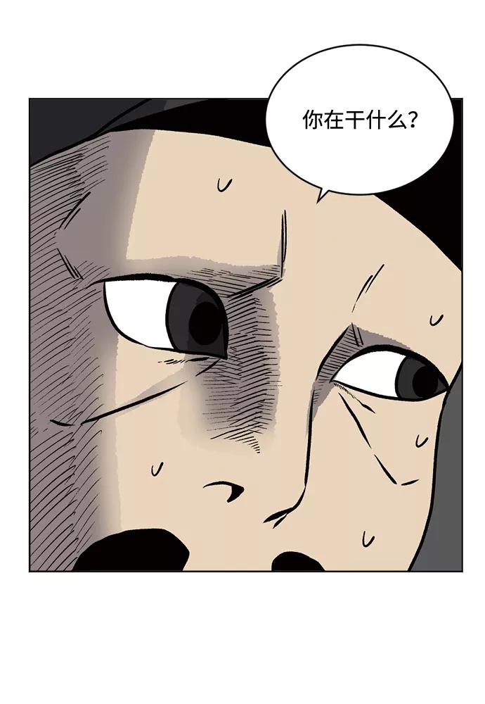 《靶子》第64话 第9页