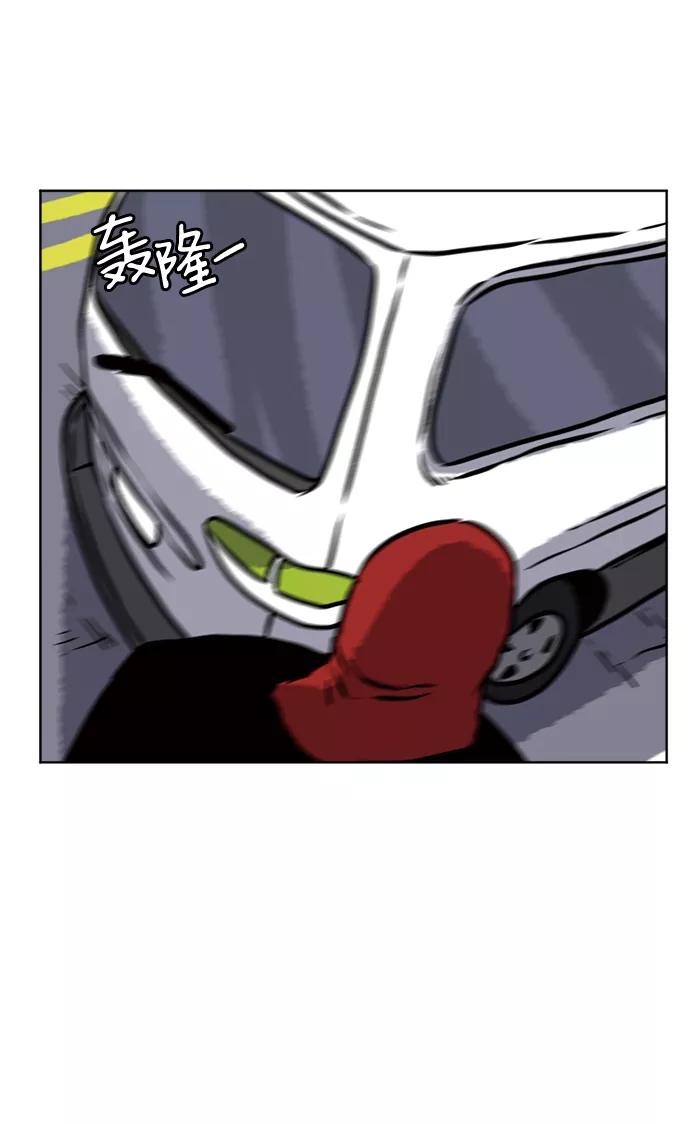 《靶子》第64话 第54页