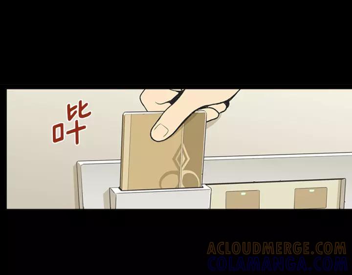 《不能恋爱的房间》第63话 我不是为了钱 第25页