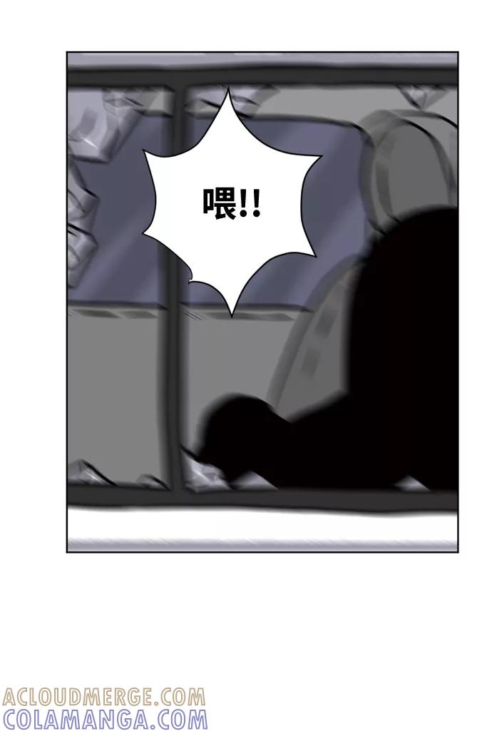 《靶子》第66话 第22页