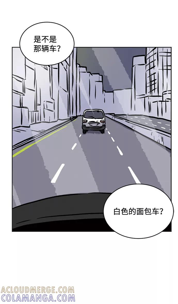 《靶子》第66话 第16页