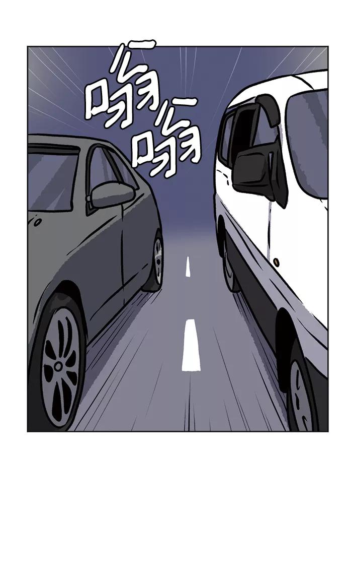 《靶子》第66话 第20页