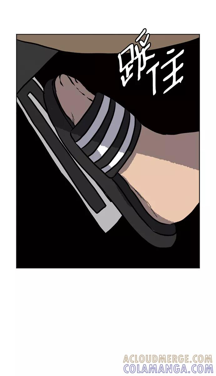《靶子》第66话 第19页