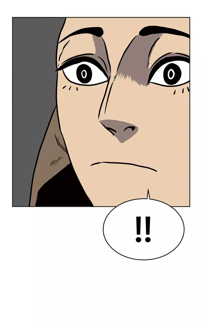 《靶子》第66话 第15页