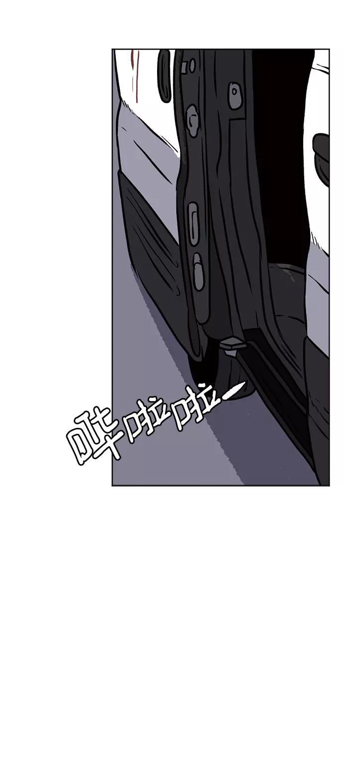 《靶子》第67话 第47页