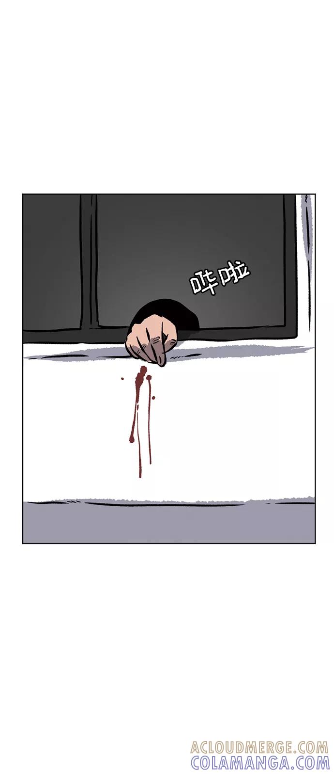 《靶子》第67话 第46页