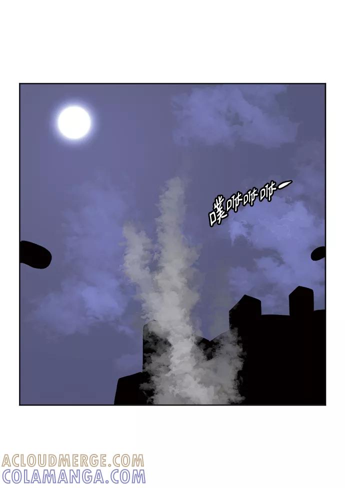 《靶子》第67话 第37页