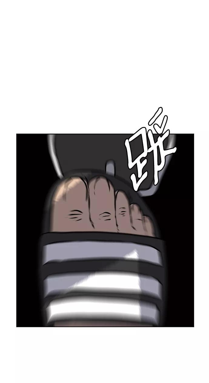 《靶子》第67话 第29页
