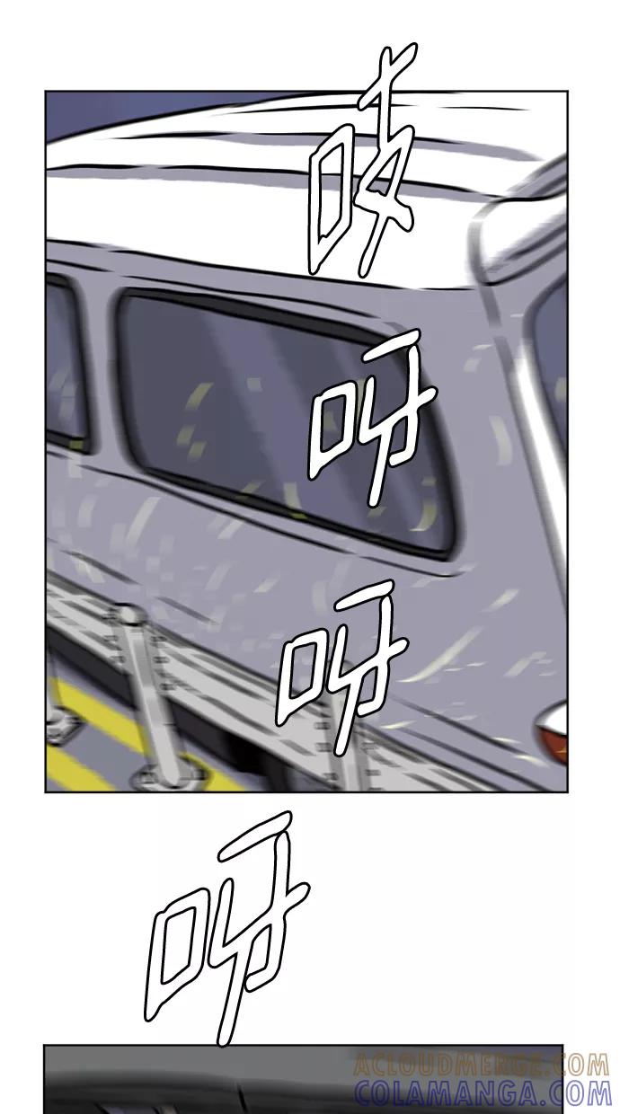 《靶子》第67话 第34页
