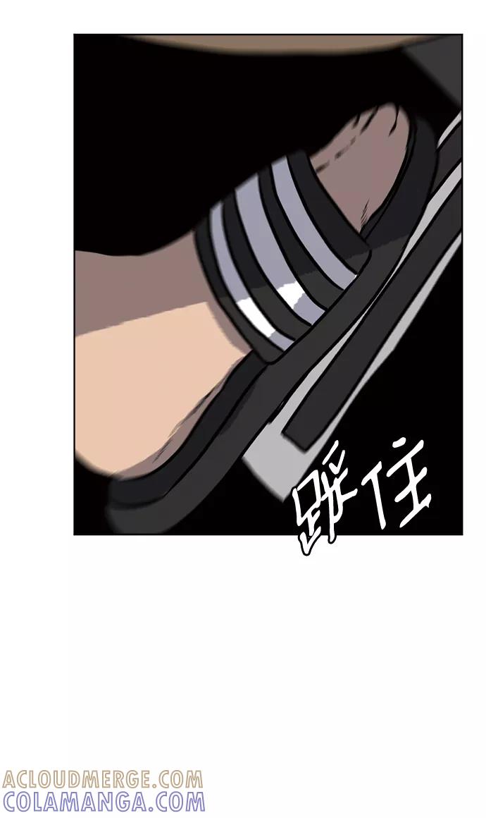 《靶子》第67话 第25页