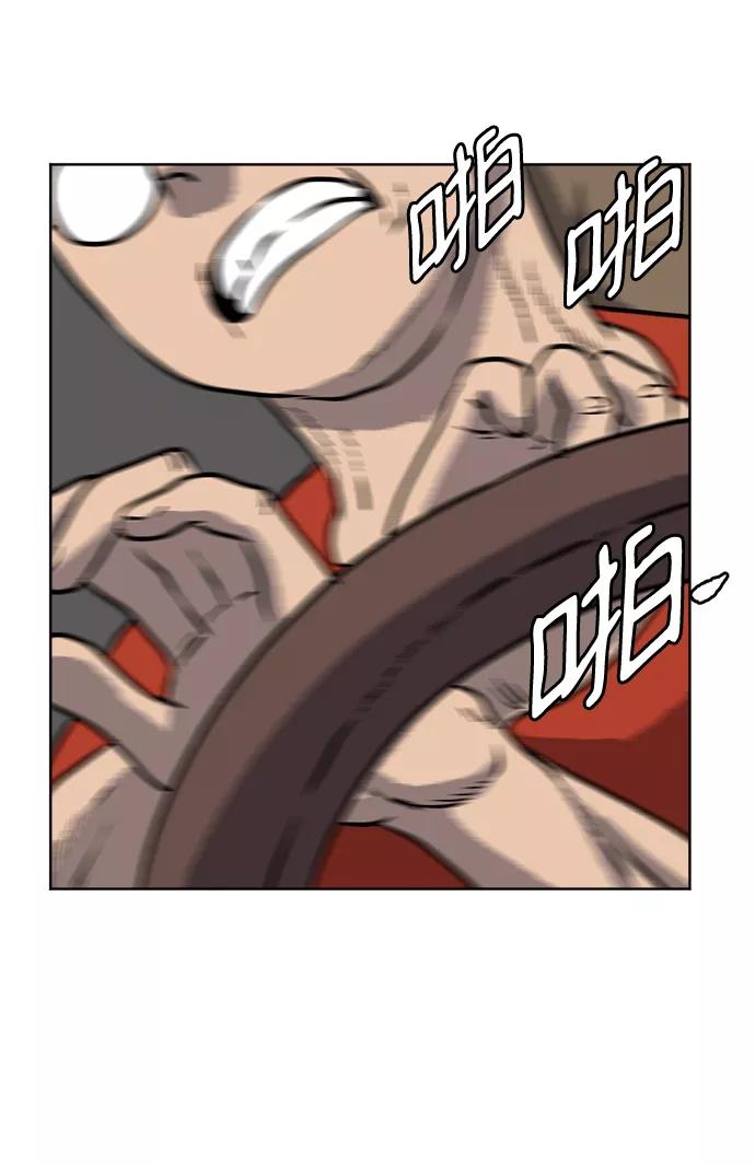 《靶子》第67话 第27页