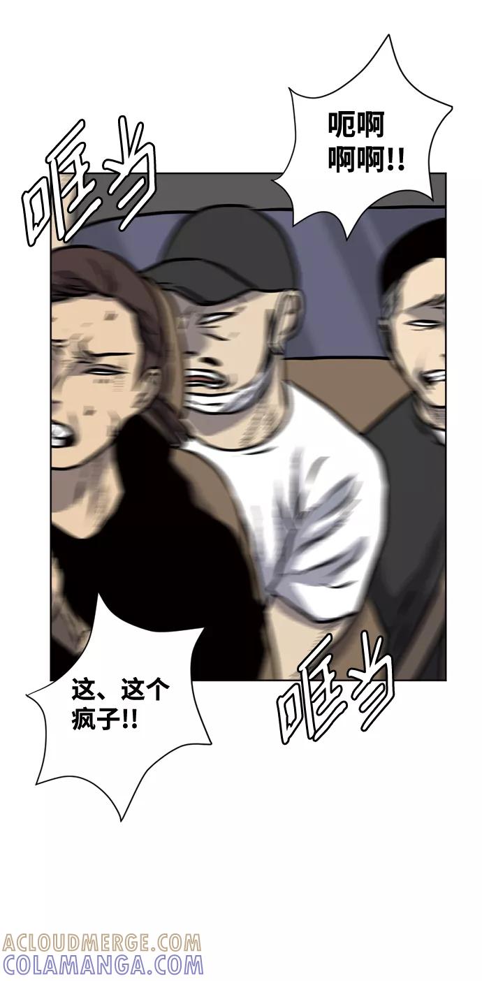 《靶子》第67话 第19页