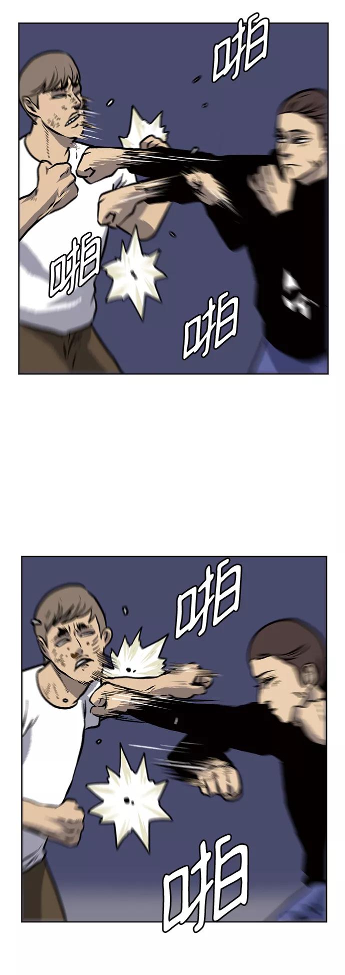 《靶子》第68话 第48页