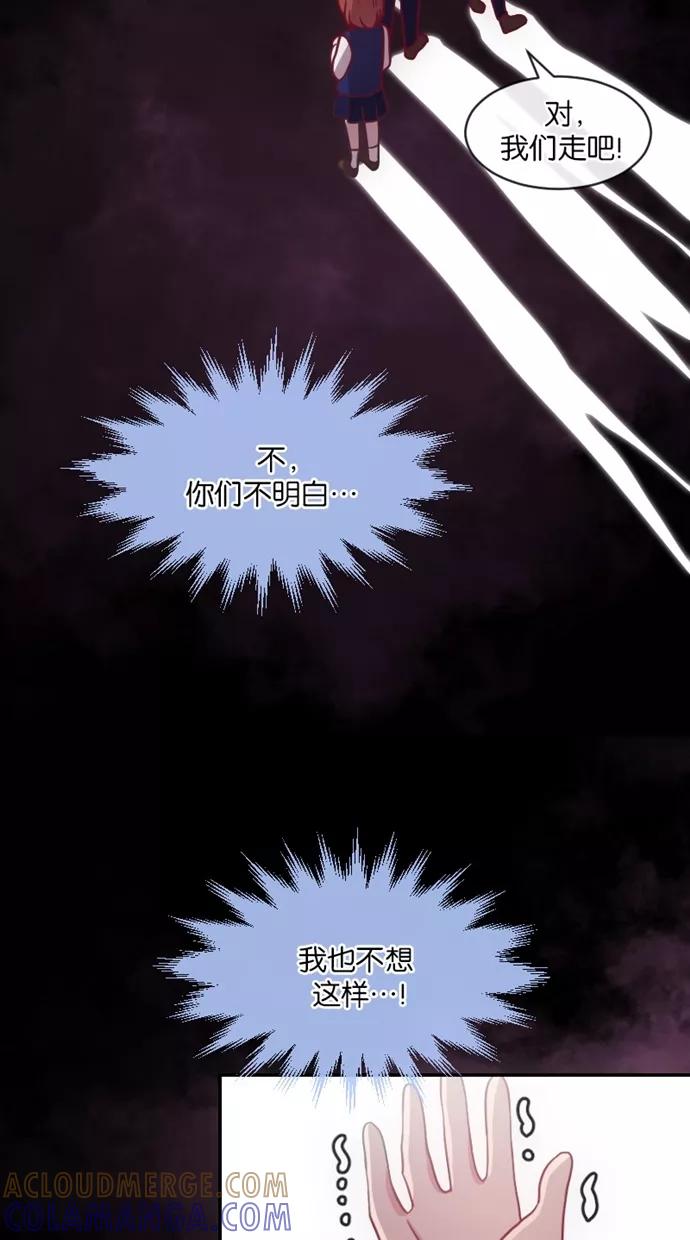 《霸气总裁年下男》第7话 第4页