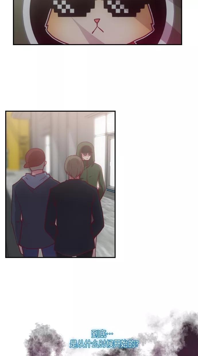 《霸气总裁年下男》第7话 第2页
