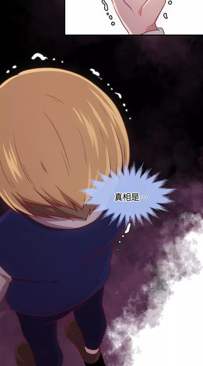 《霸气总裁年下男》第7话 第5页