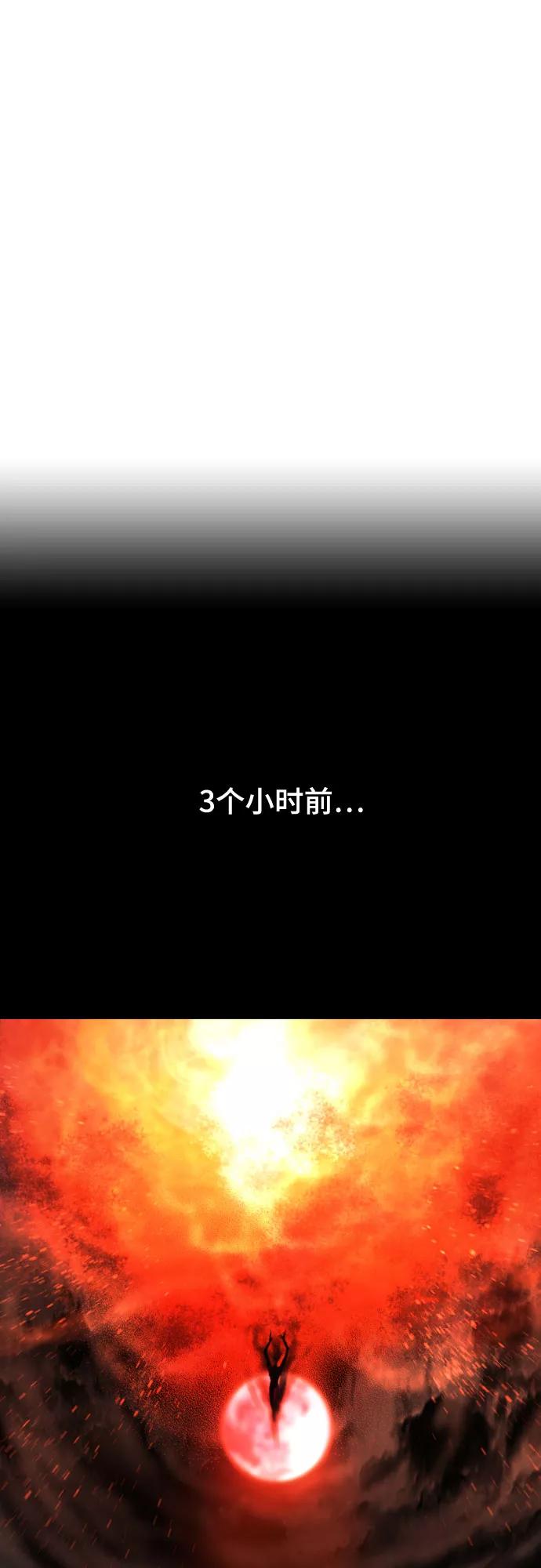 《百年游戏》[第二季 - 百年大战] 第12话 第42页