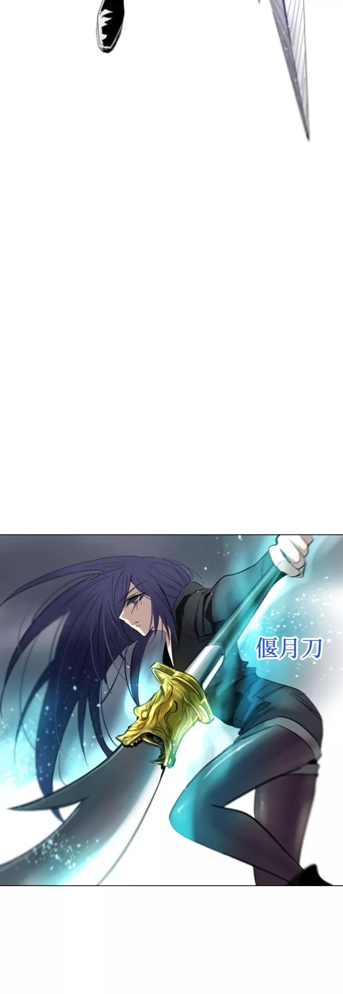 《百年游戏》[第二季 - 百年大战] 第12话 第63页