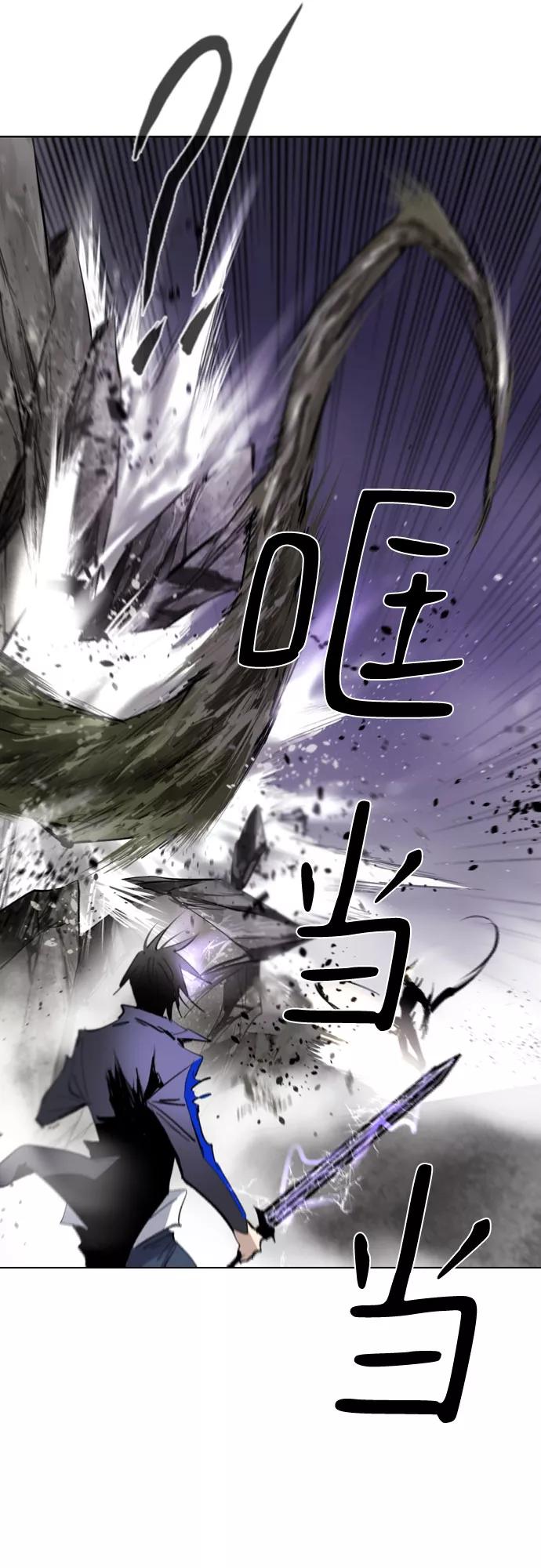 《百年游戏》[第二季 - 百年大战] 第13话 第59页