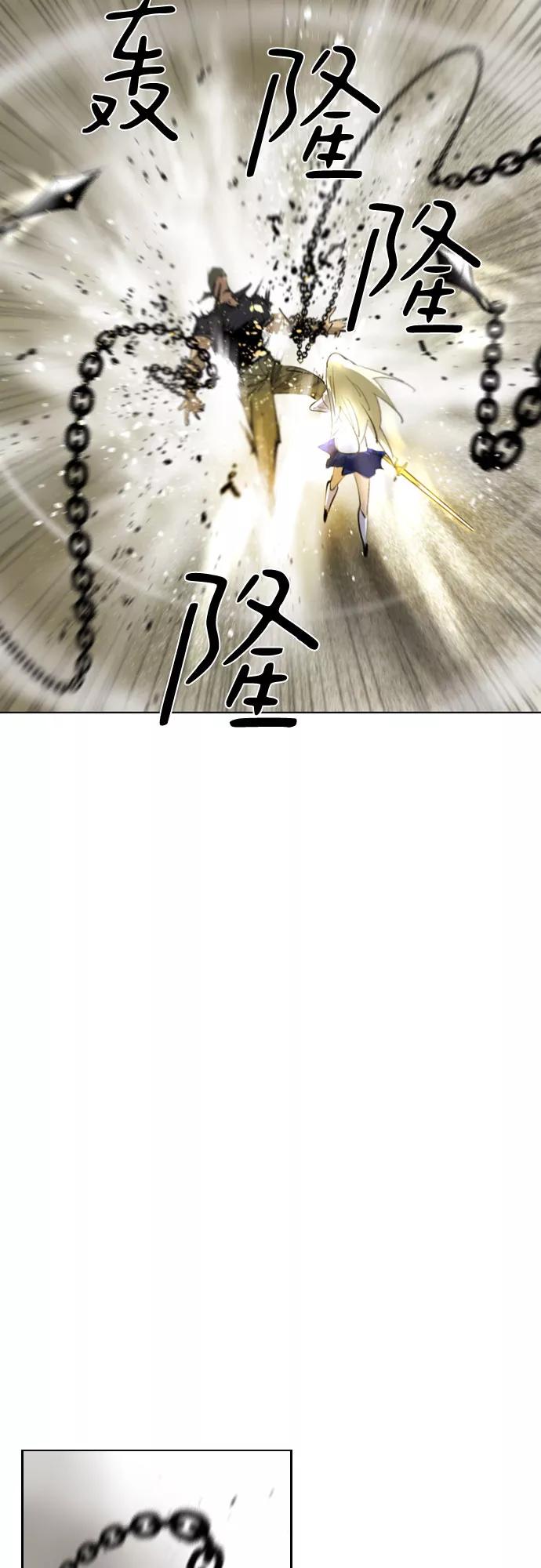 《百年游戏》[第二季 - 百年大战] 第13话 第29页