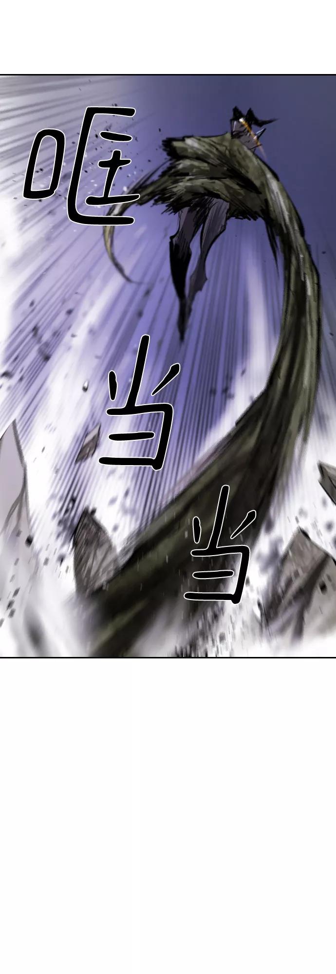 《百年游戏》[第二季 - 百年大战] 第13话 第62页