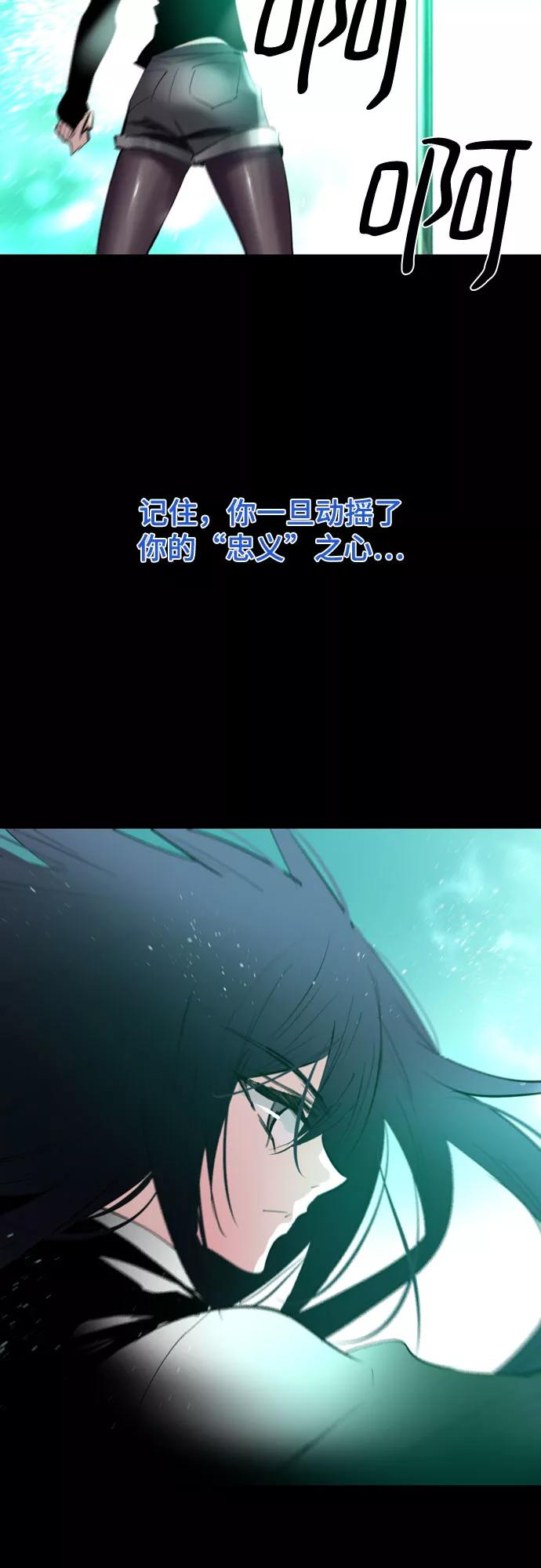 《百年游戏》[第二季 - 百年大战] 第13话 第14页