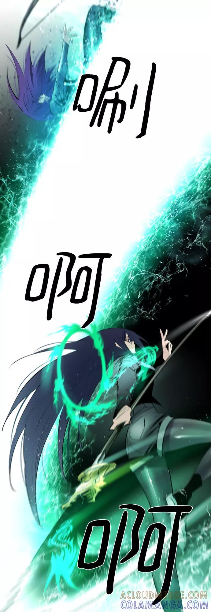 《百年游戏》[第二季 - 百年大战] 第13话 第16页