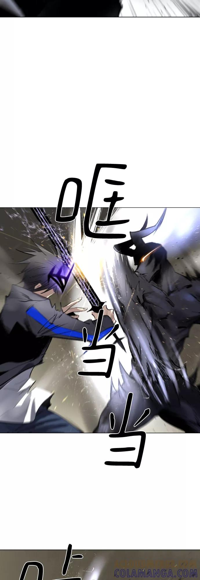 《百年游戏》[第二季 - 百年大战] 第13话 第40页