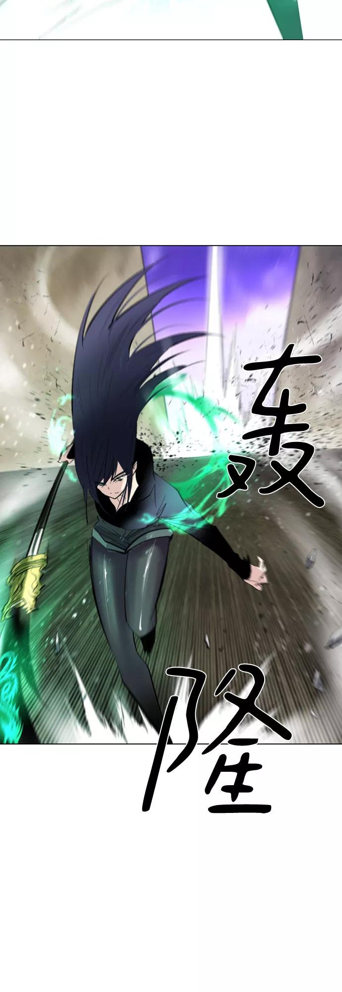 《百年游戏》[第二季 - 百年大战] 第13话 第17页