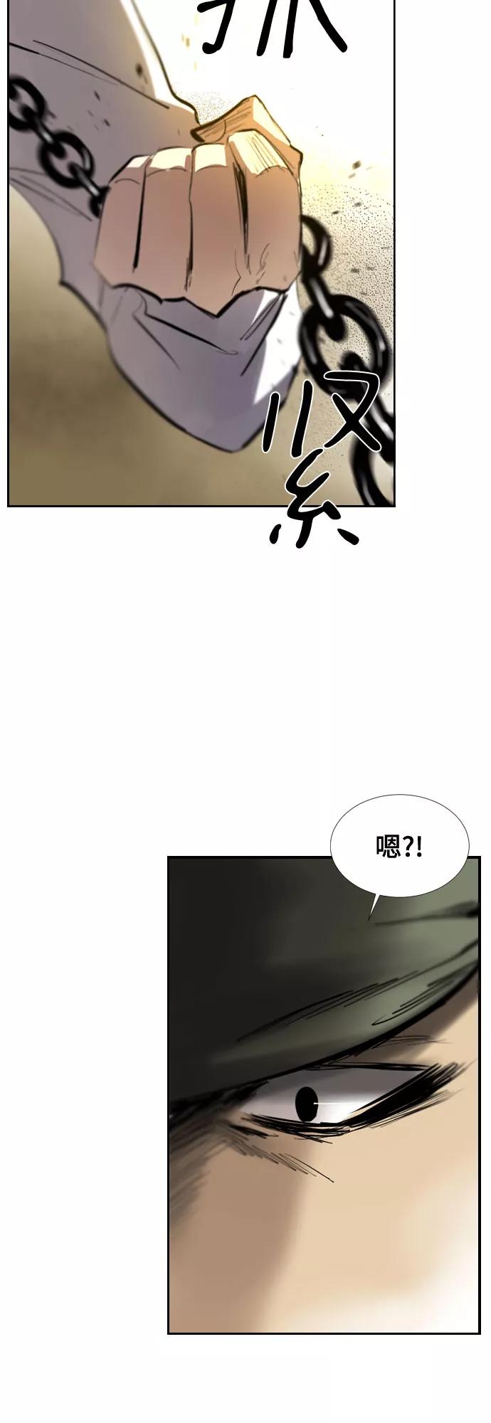 《百年游戏》[第二季 - 百年大战] 第13话 第23页