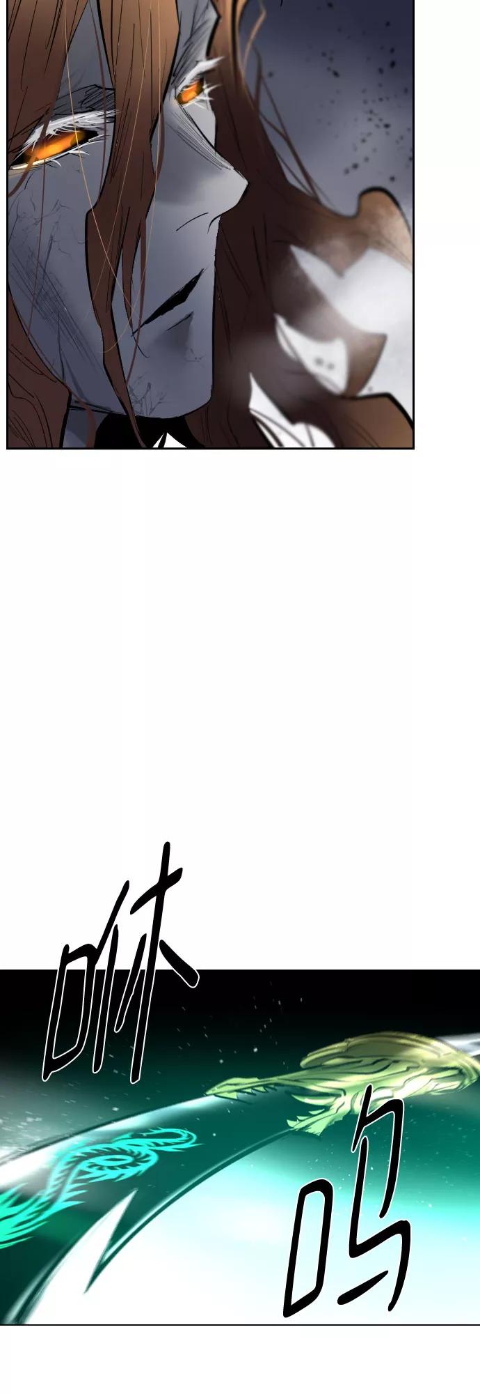 《百年游戏》[第二季 - 百年大战] 第14话 第32页