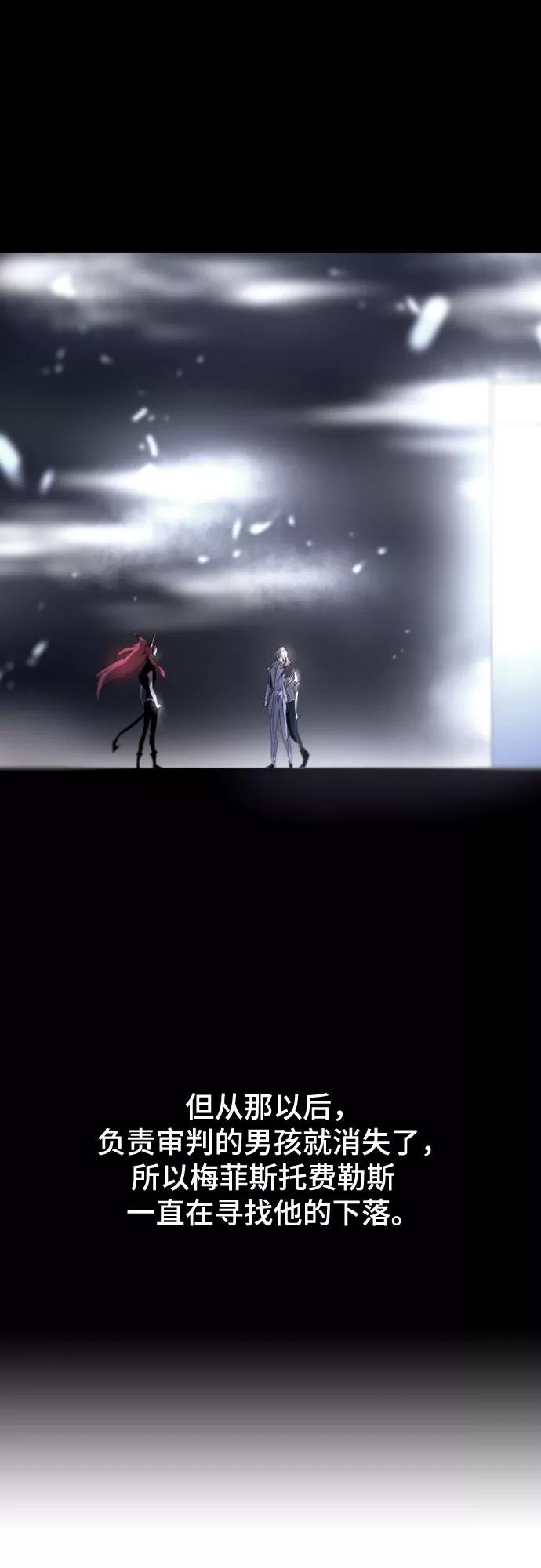 《百年游戏》[第二季 - 百年大战] 第15话 第17页