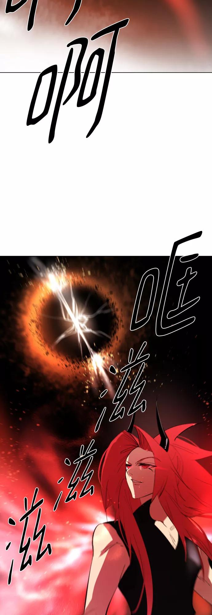 《百年游戏》[第二季 - 百年大战] 第15话 第60页