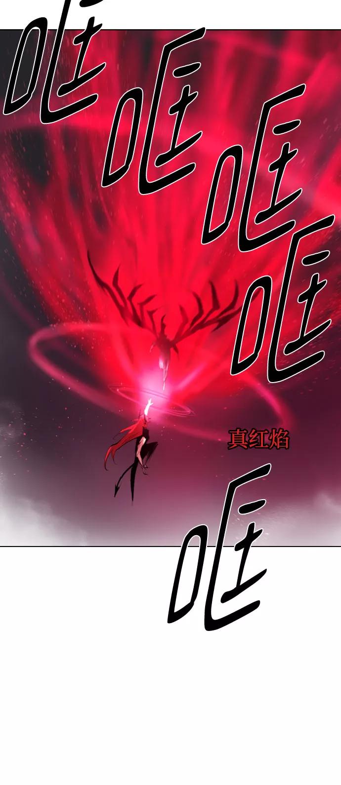 《百年游戏》[第二季 - 百年大战] 第15话 第42页