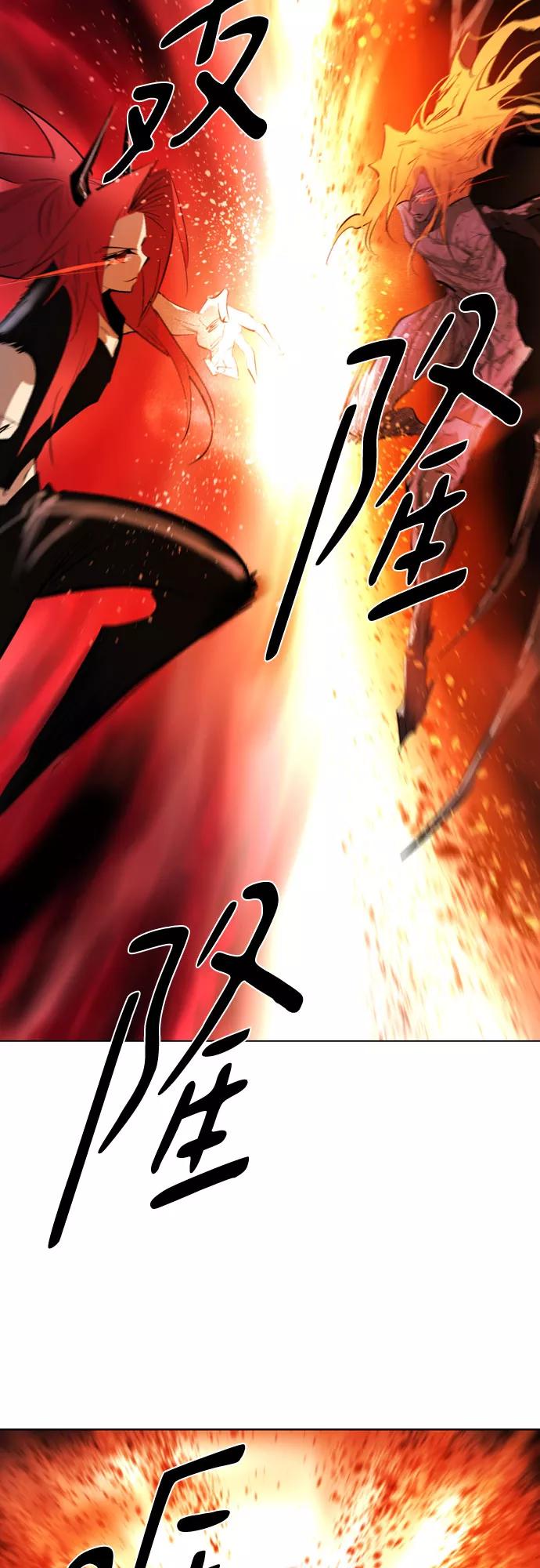 《百年游戏》[第二季 - 百年大战] 第15话 第51页