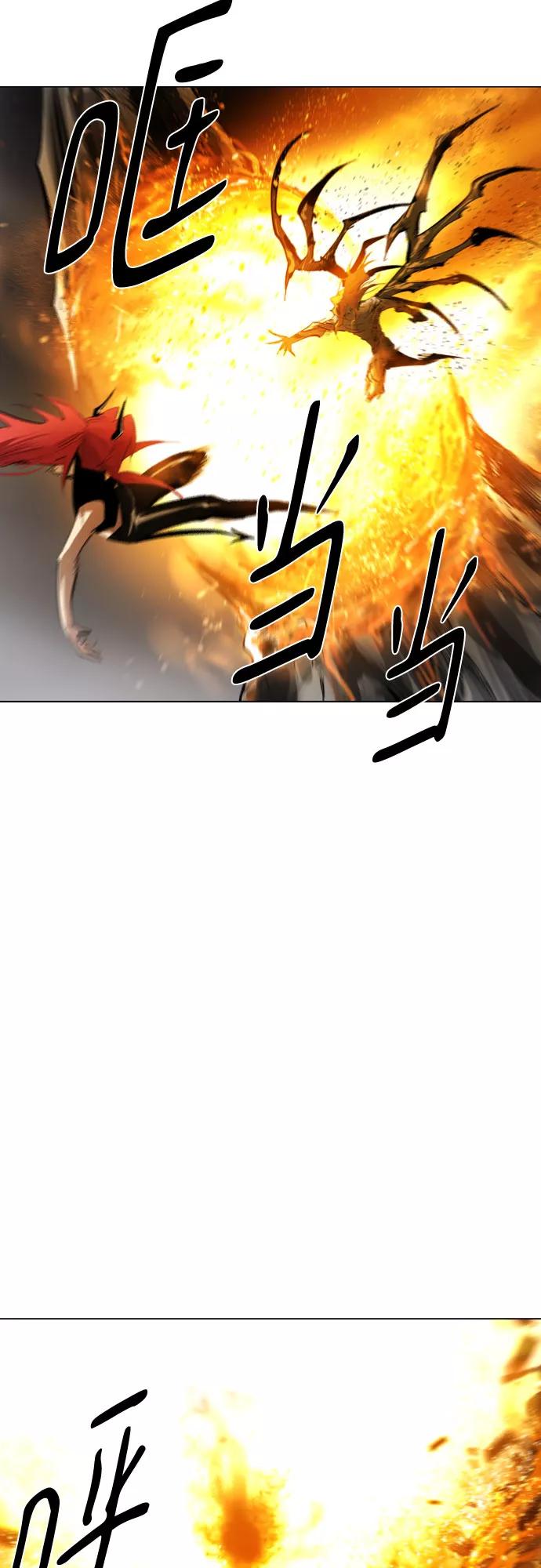 《百年游戏》[第二季 - 百年大战] 第15话 第47页