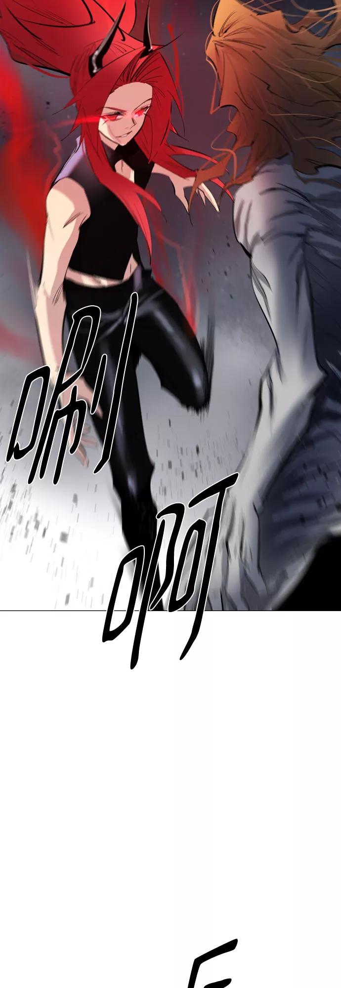 《百年游戏》[第二季 - 百年大战] 第15话 第36页