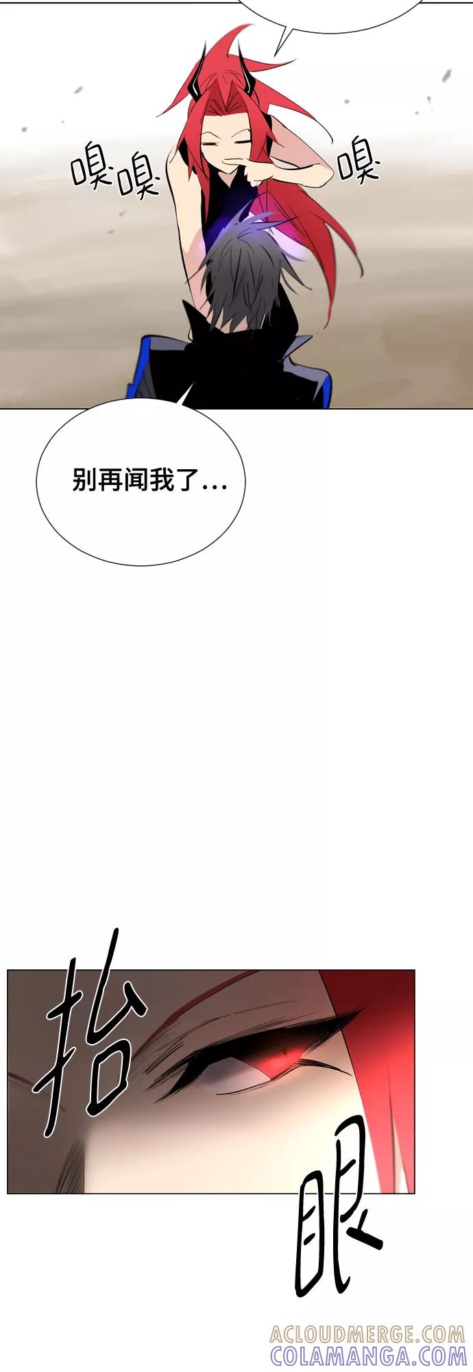 《百年游戏》[第二季 - 百年大战] 第15话 第19页