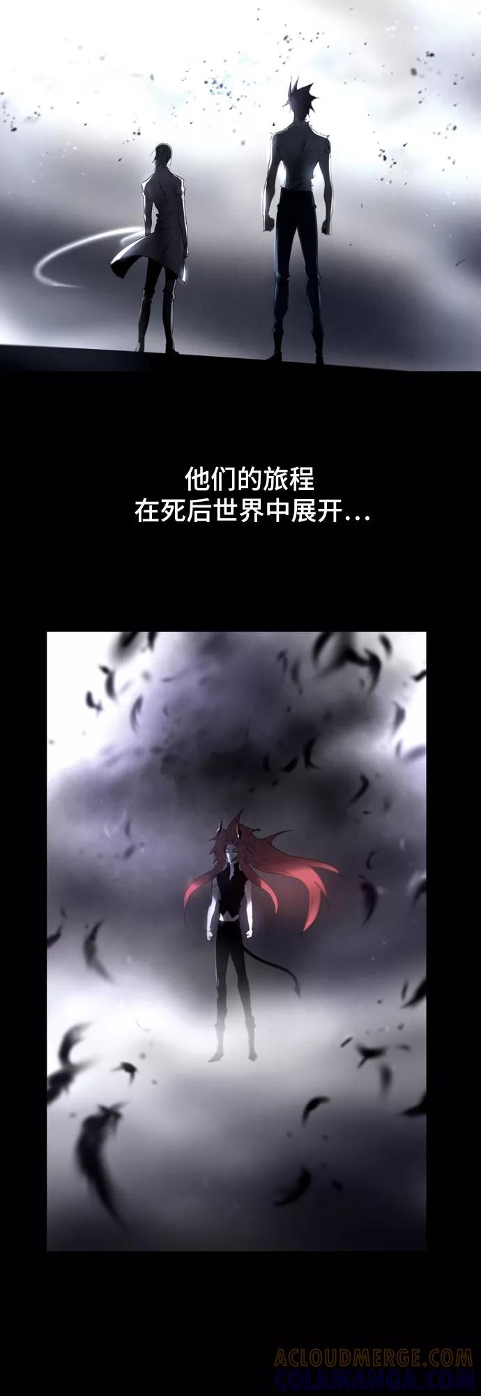 《百年游戏》[第二季 - 百年大战] 第15话 第16页