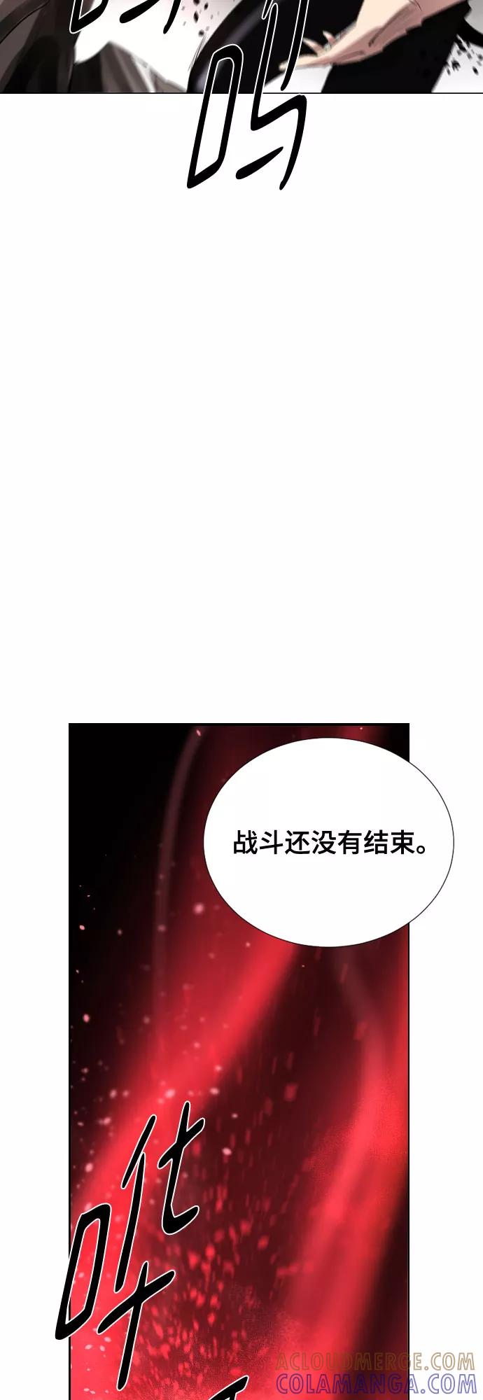 《百年游戏》[第二季 - 百年大战] 第15话 第64页