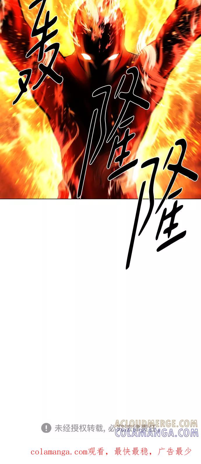 《百年游戏》[第二季 - 百年大战] 第16话 第64页
