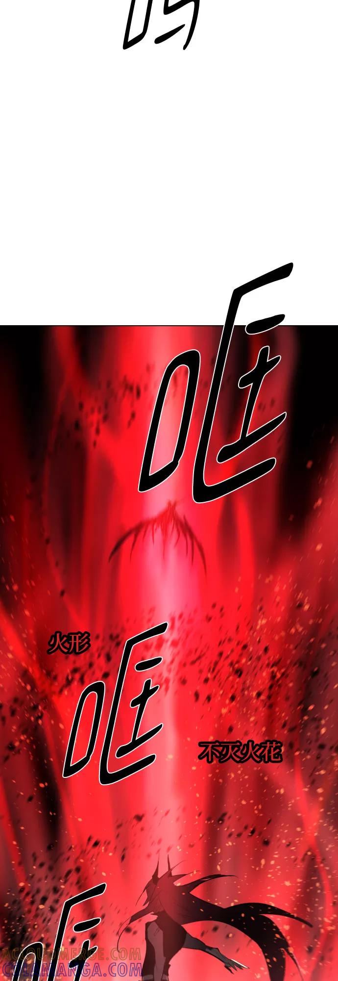 《百年游戏》[第二季 - 百年大战] 第16话 第4页