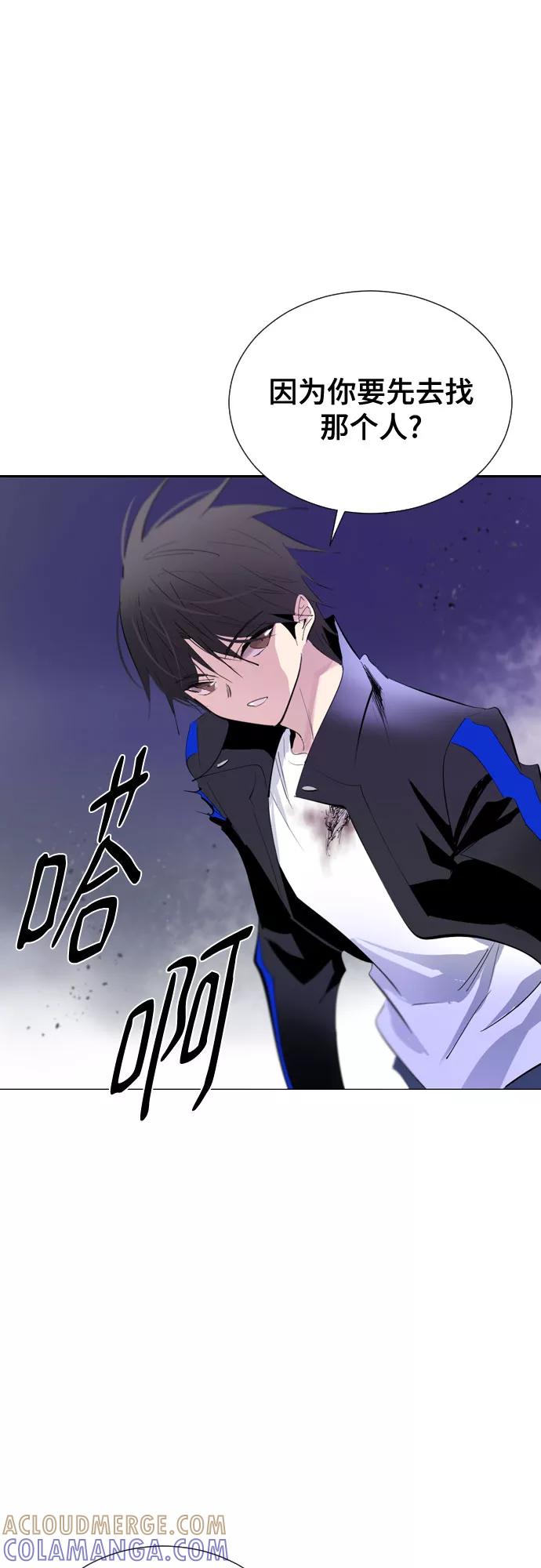《百年游戏》[第二季 - 百年大战] 第16话 第34页
