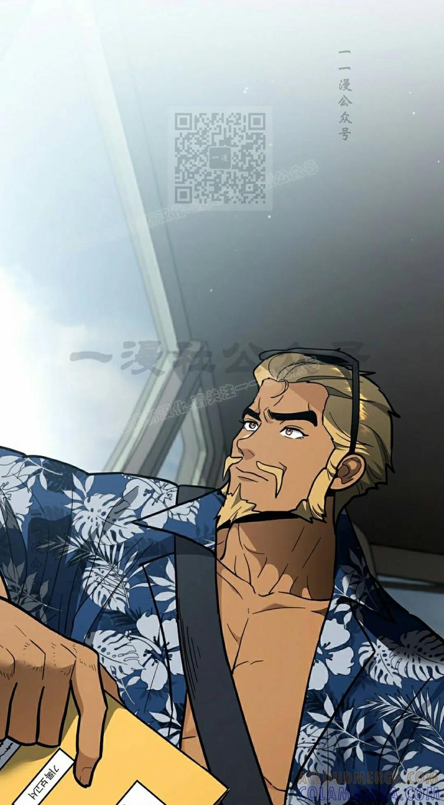 《学院的剑术教师》第29集 第41页