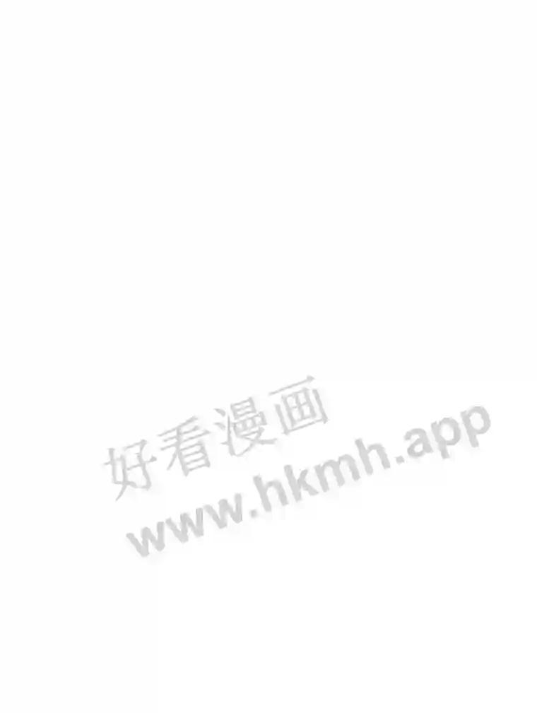 《嘴唇借我》68.推迟的原因 第95页