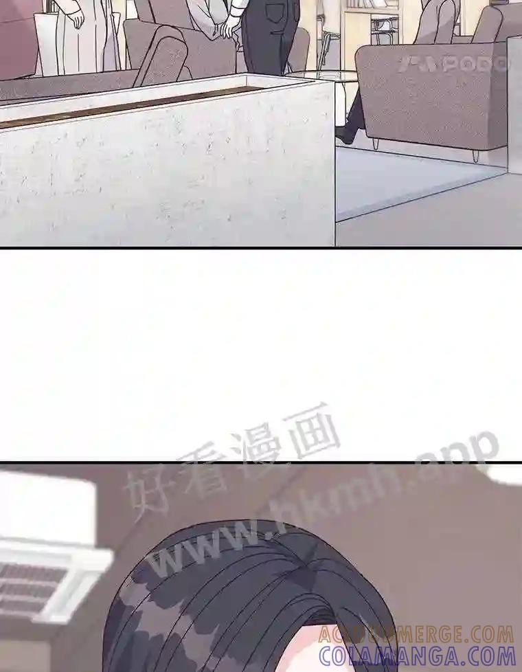 《嘴唇借我》68.推迟的原因 第109页