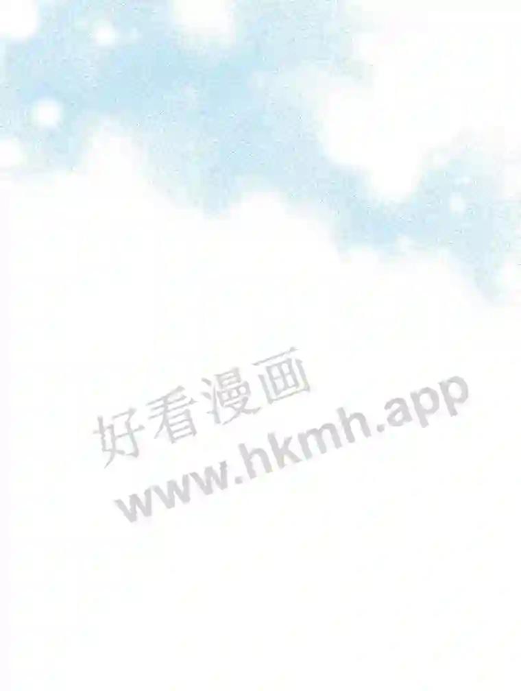 《嘴唇借我》68.推迟的原因 第103页
