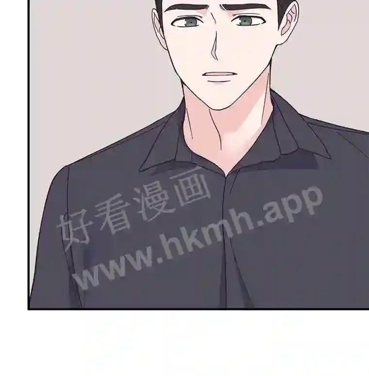 《嘴唇借我》68.推迟的原因 第114页