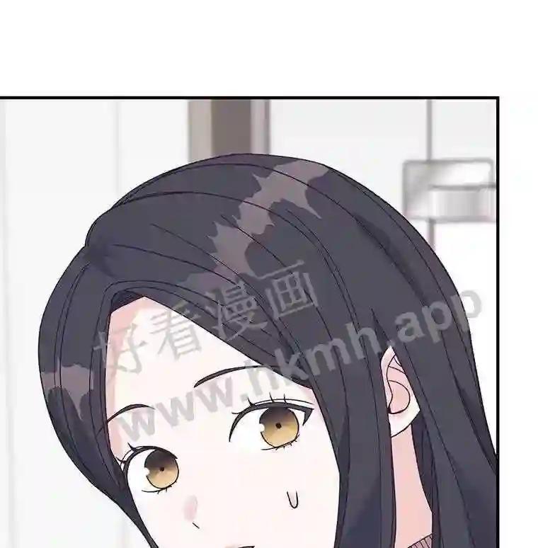 《嘴唇借我》68.推迟的原因 第115页